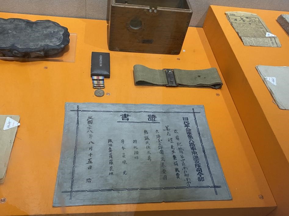 賡續(xù)紅色血脈，練硬勝戰(zhàn)鐵拳