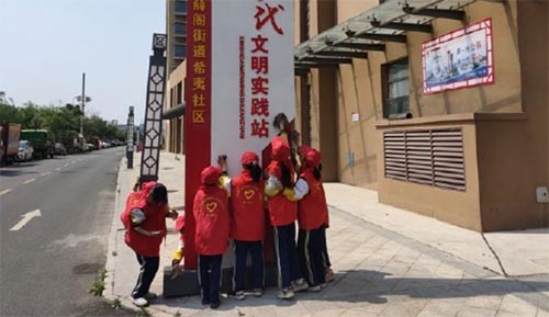 踐行志愿精神 彰顯紅領(lǐng)巾風采——亳州市丹華小學開展志愿服務(wù)社會實踐活動