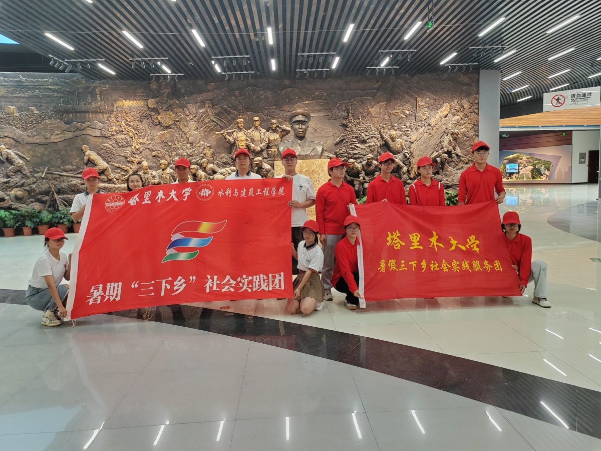 了解紅色精神，汲取革命力量-三五九旅屯墾紀念館心得