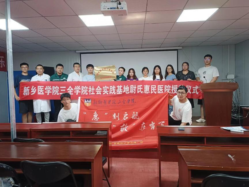“急”刻啟航，“救”在當下——宣傳急救技能，守衛(wèi)生命紅線