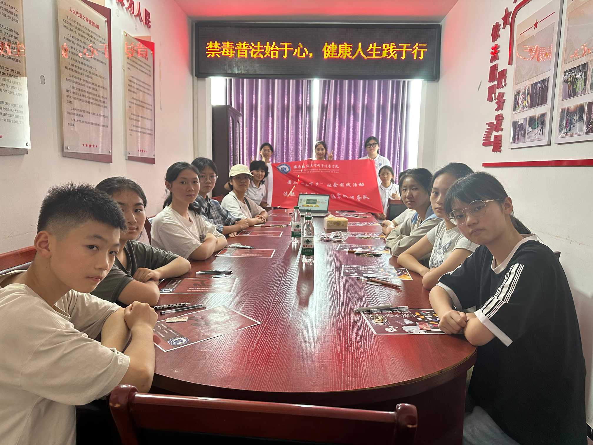 法毓“先鋒”，引航青春 ——刑偵學(xué)院法毓“先鋒”三下鄉(xiāng)活動(dòng)紀(jì)實(shí)