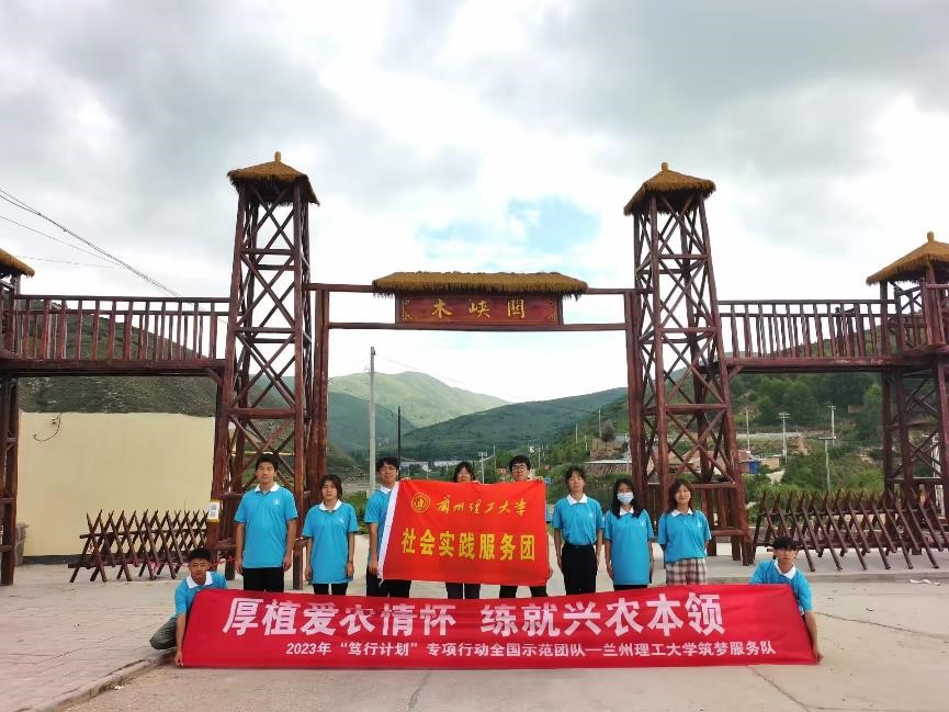蘭理學(xué)子三下鄉(xiāng)：綠水青山常在，眾志成城譜寫魅力大店村新篇章