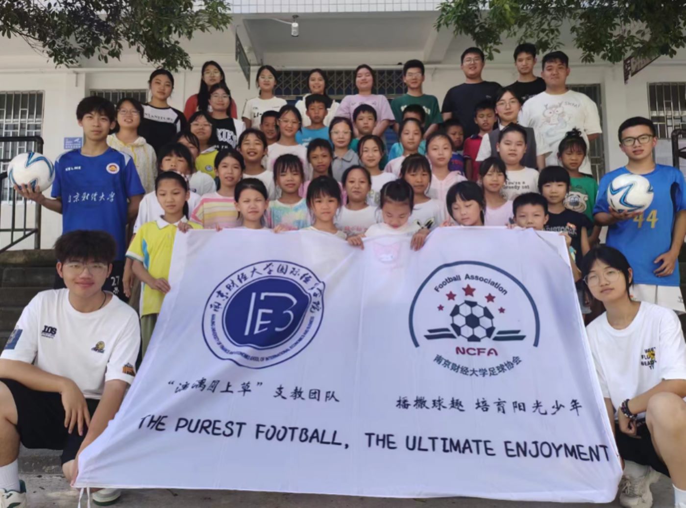 六載深耕海洋，支教之光照亮鄉(xiāng)村振興方向
