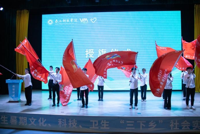 泰山科技學(xué)院赴省內(nèi)多地開展暑期“三下鄉(xiāng)”社會實(shí)踐活