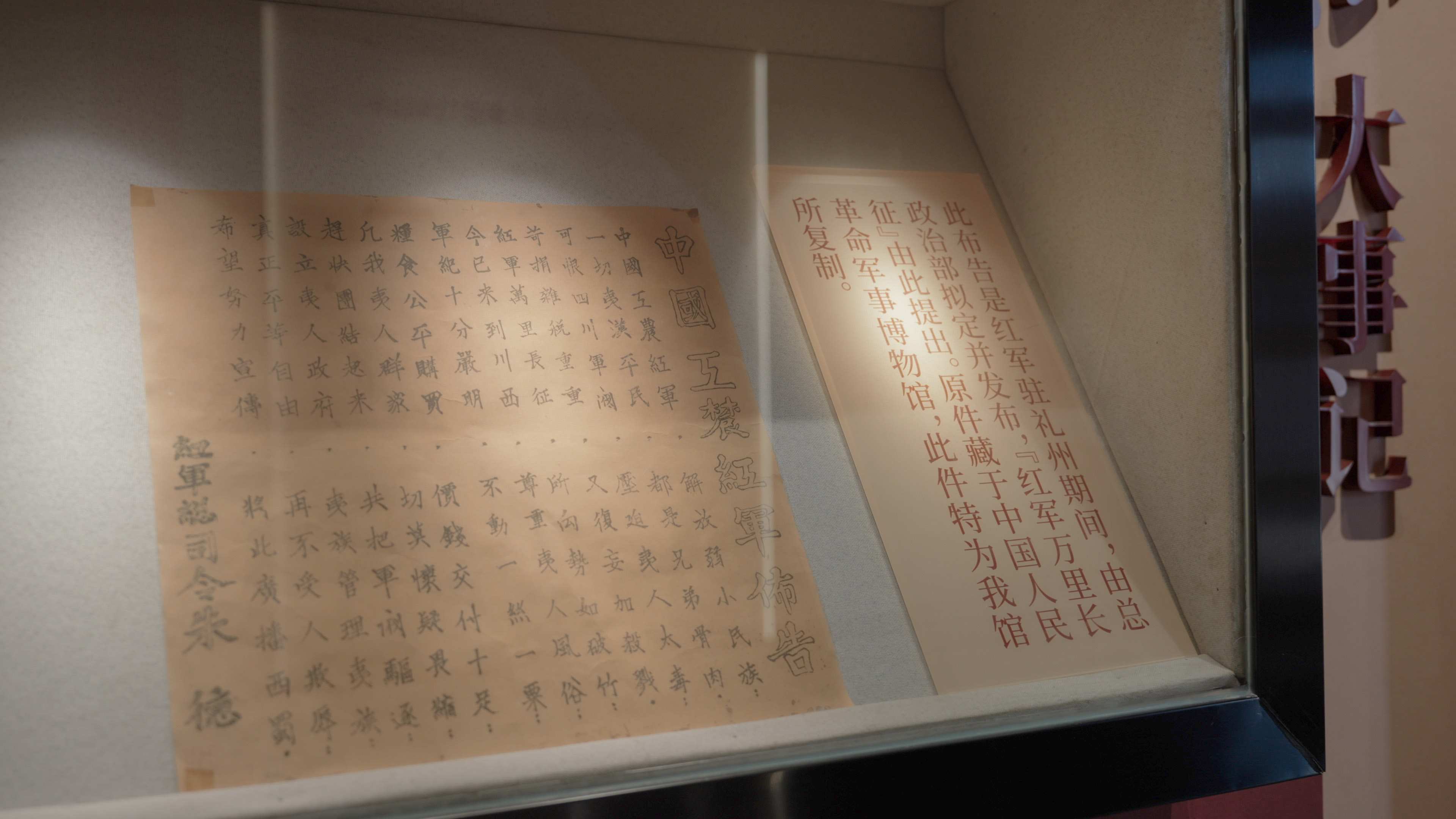 東南大學(xué)：紅色涼山憶長(zhǎng)征，飛天逐夢(mèng)寫(xiě)青春