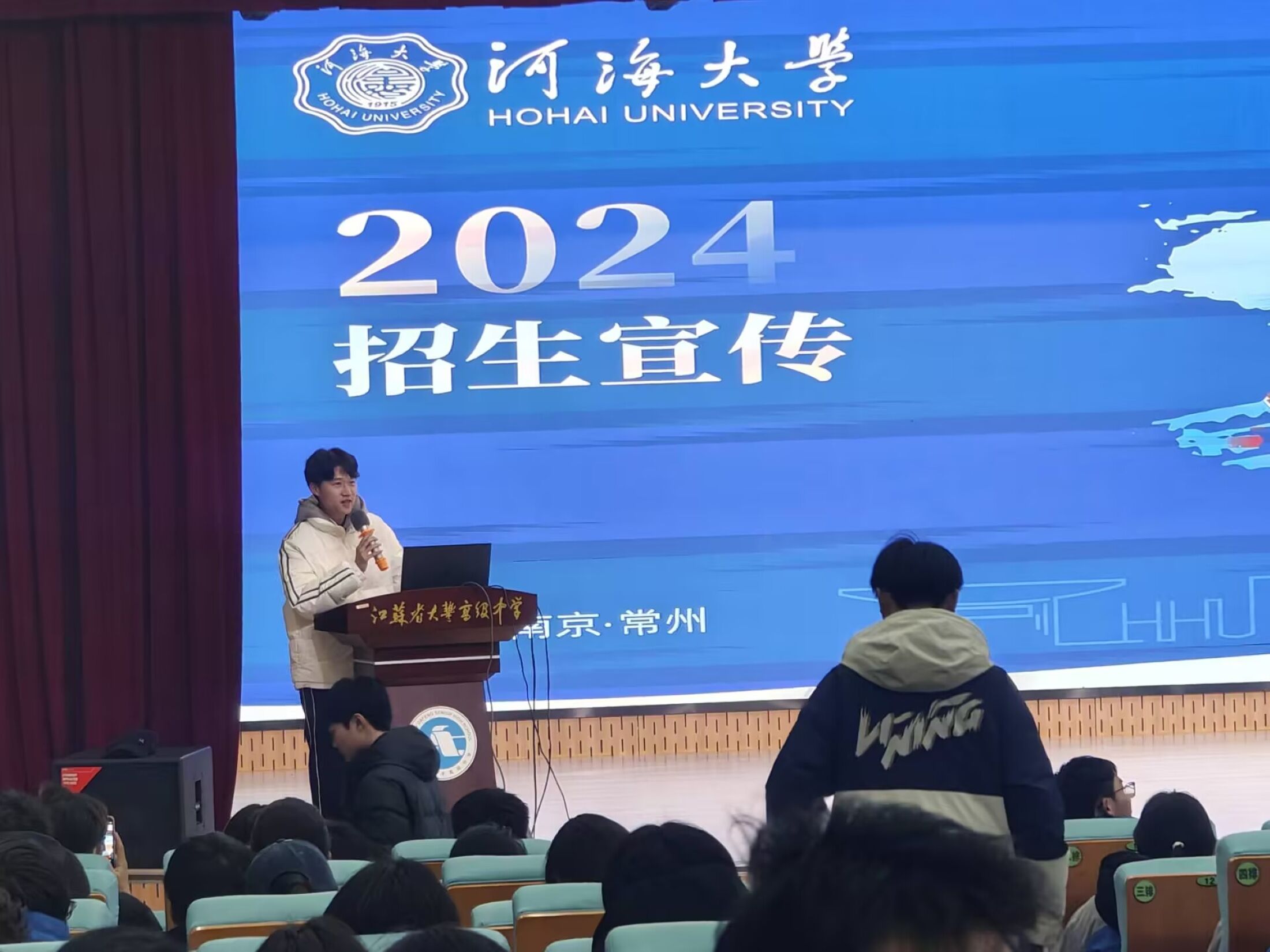  河海大學(xué)“源泉工程”走進(jìn)大豐高中：以水育人，共繪青春藍(lán)圖