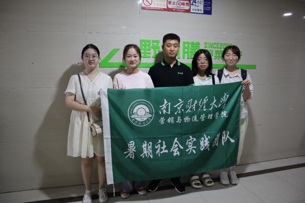 南財招財進“包”團隊三下鄉(xiāng)：用高品質(zhì)、高標準講述野尚膳品牌故事