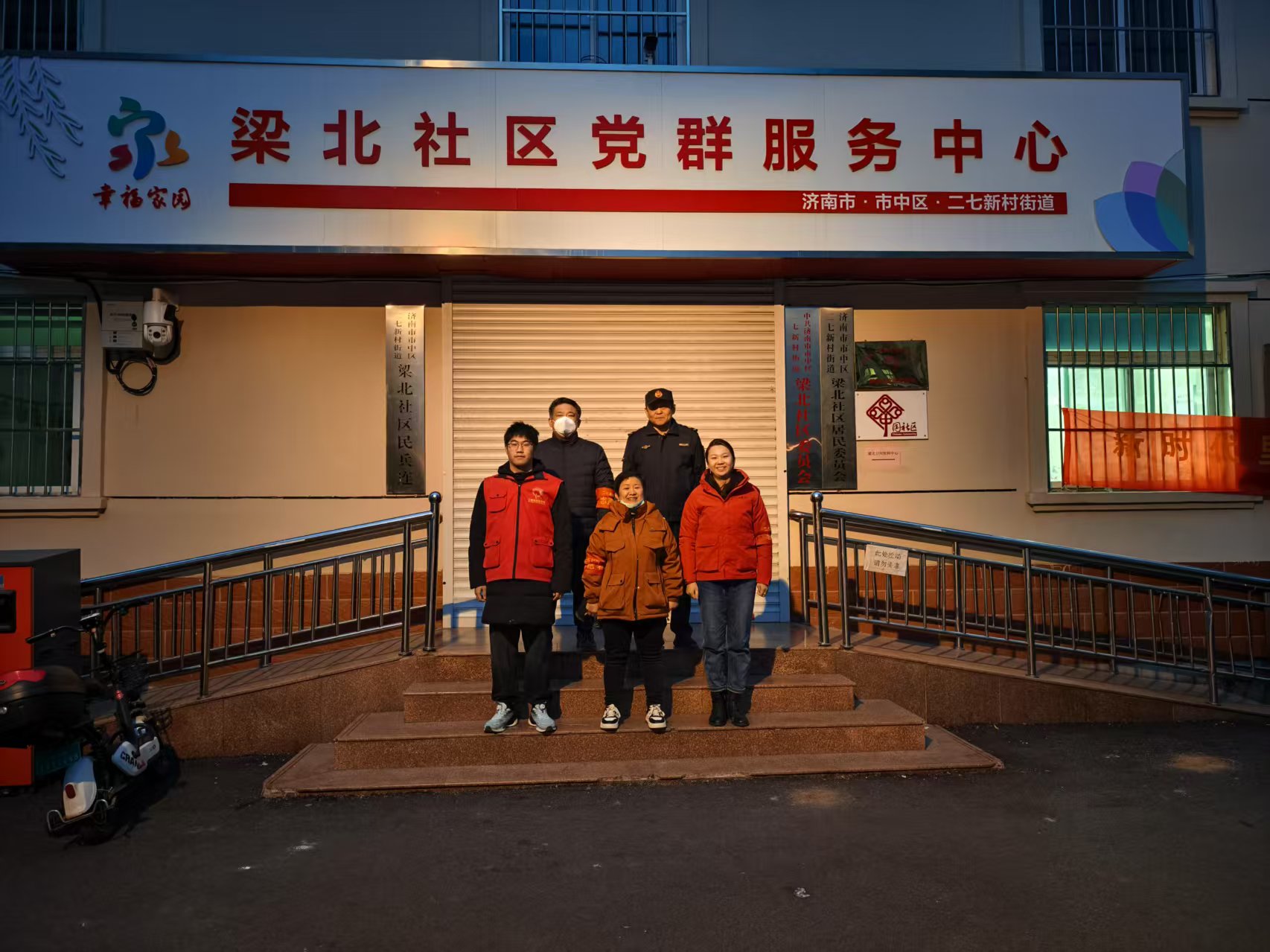 “紅韻悠揚(yáng)，青聽民聲”團(tuán)隊赴山東省濟(jì)南市梁北社區(qū)居委會開展宣講活動