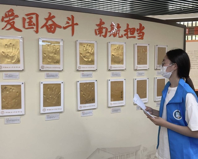 聚焦城鎮(zhèn)發(fā)展，守望振興藍(lán)圖——南京市高等院校建設(shè)發(fā)展現(xiàn)狀調(diào)研