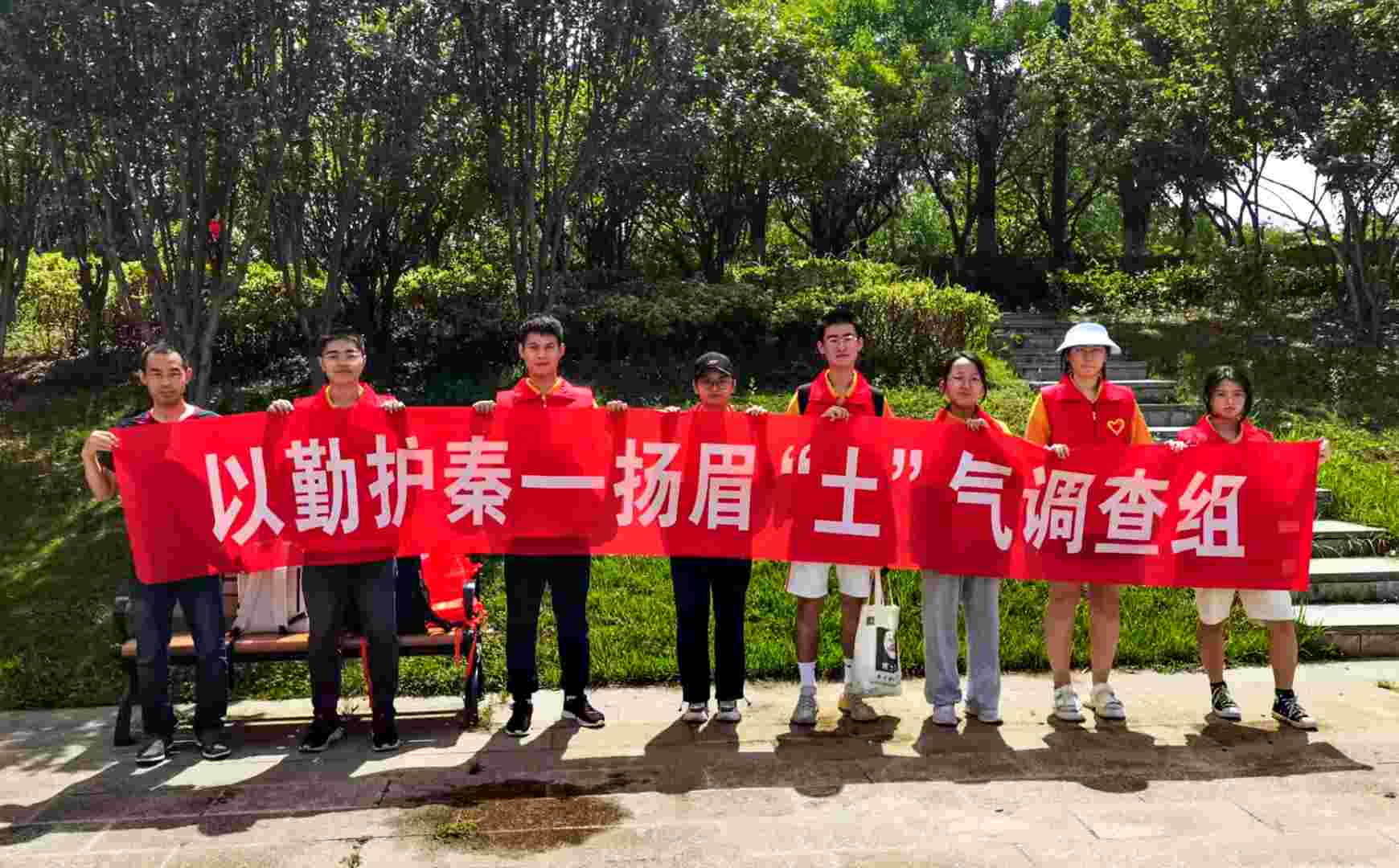 南京農(nóng)業(yè)大學(xué)暑期社會(huì)實(shí)踐： 大美秦淮風(fēng)光，共衛(wèi)土壤健康