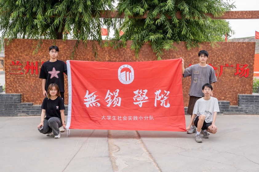 踐行紅色使命，點(diǎn)亮鄉(xiāng)村振興——走進(jìn)蘭州沈家?guī)X
