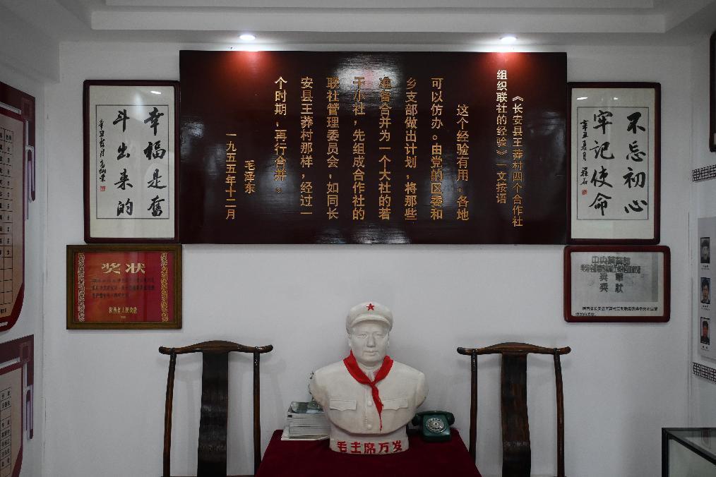 尋紅色記憶，憶崢嶸歲月