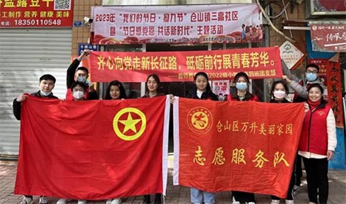 仰望星空學理論，腳踏實地譜篇章