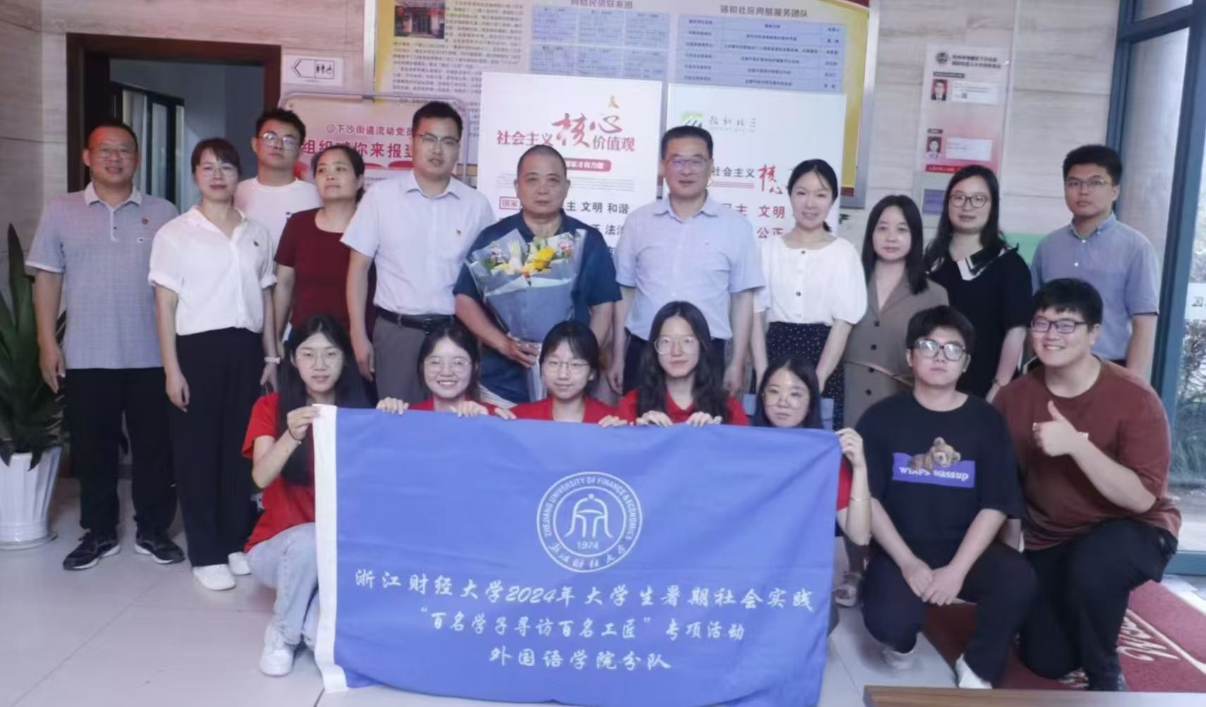 追尋75載家國(guó)記憶，青年學(xué)子記錄勞模工匠口述史