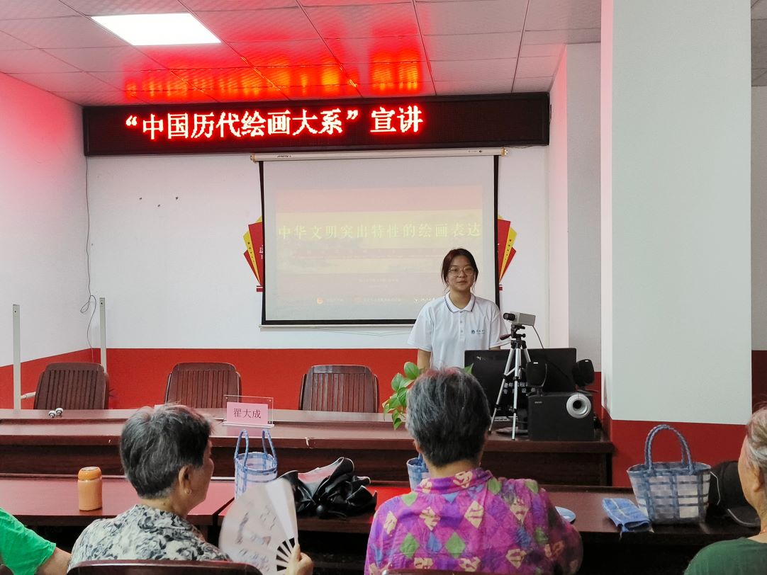 傳播文化 點(diǎn)亮心靈 感悟中國(guó)歷代繪畫大系的魅力
