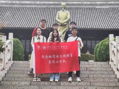 探儒林文化，了解《儒林外史》背后的故事