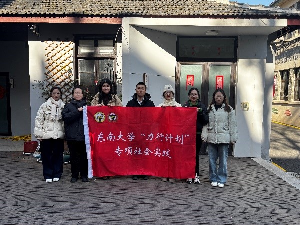 星火相傳，共筑基層青春夢