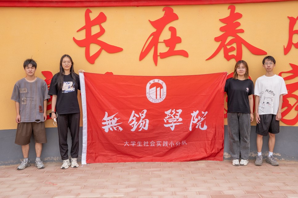 吹起紅色文化之號(hào)響，奏起鄉(xiāng)村振興之樂章