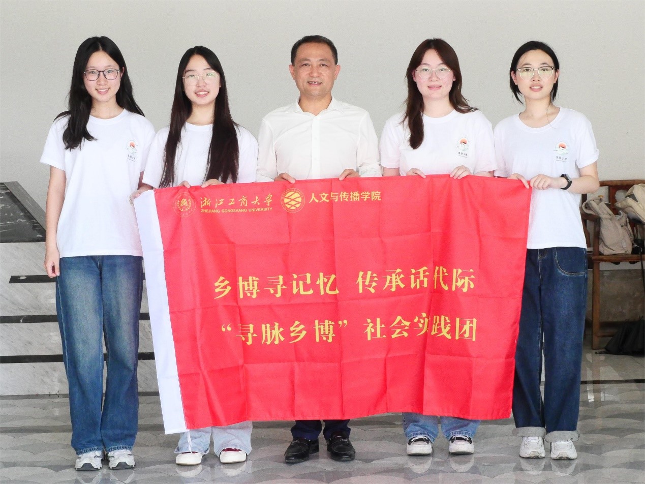 全省11市137個(gè)鄉(xiāng)村博物館，浙商大學(xué)子在行動(dòng)