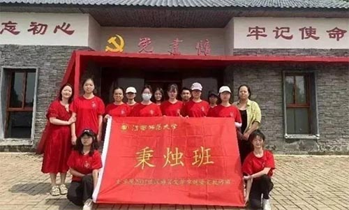 江西師范大學(xué)文學(xué)院開(kāi)展“扎根知青沃土 厚植紅色根脈