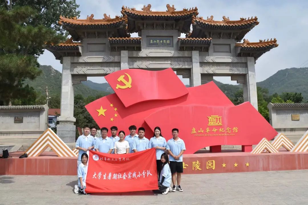 以青年之眼，觀百年風(fēng)云