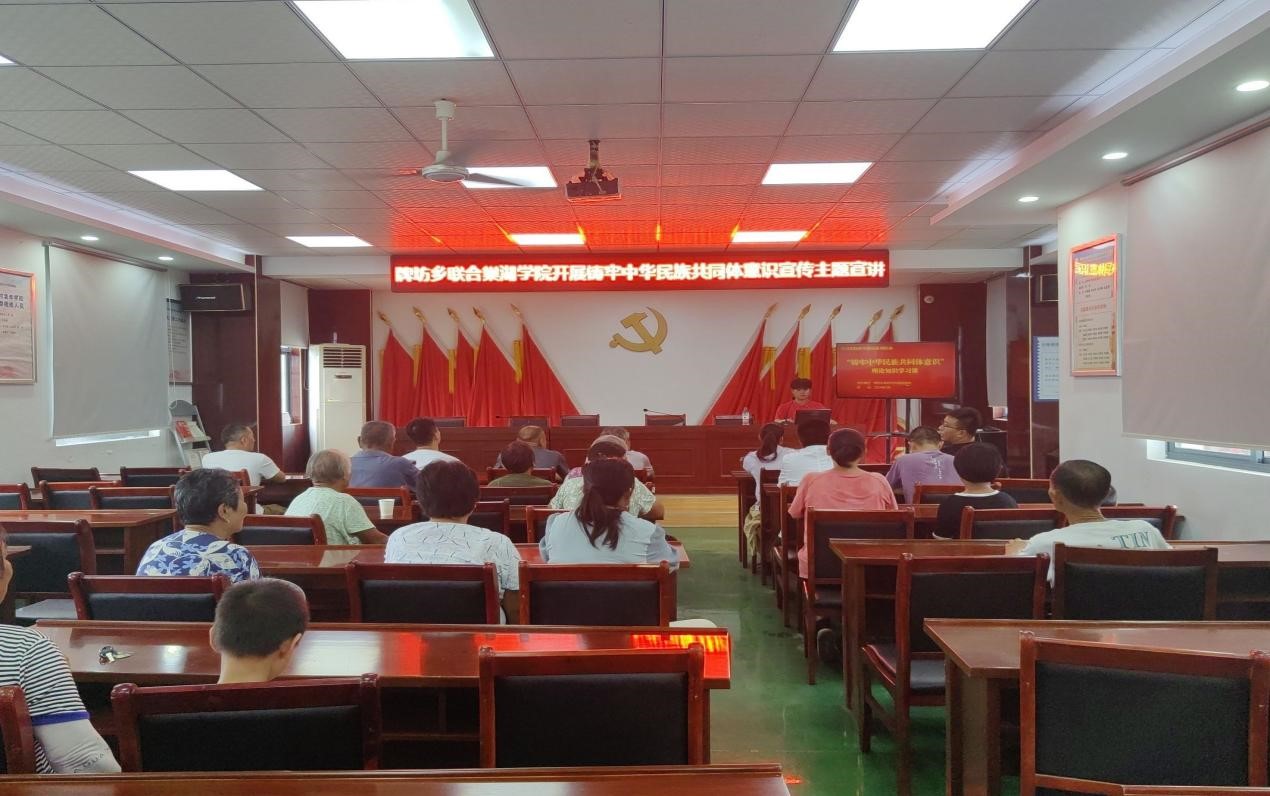 牢記囑托 感恩奮進(jìn) 全面建設(shè)鑄牢中華民族民族共同體意識(shí) ——巢湖學(xué)院廣播臺(tái)暑期“三下鄉(xiāng)”民族團(tuán)結(jié)宣講團(tuán)赴合肥市肥東縣牌坊鄉(xiāng) 巢湖市亞父街道開(kāi)展系列宣講活動(dòng)